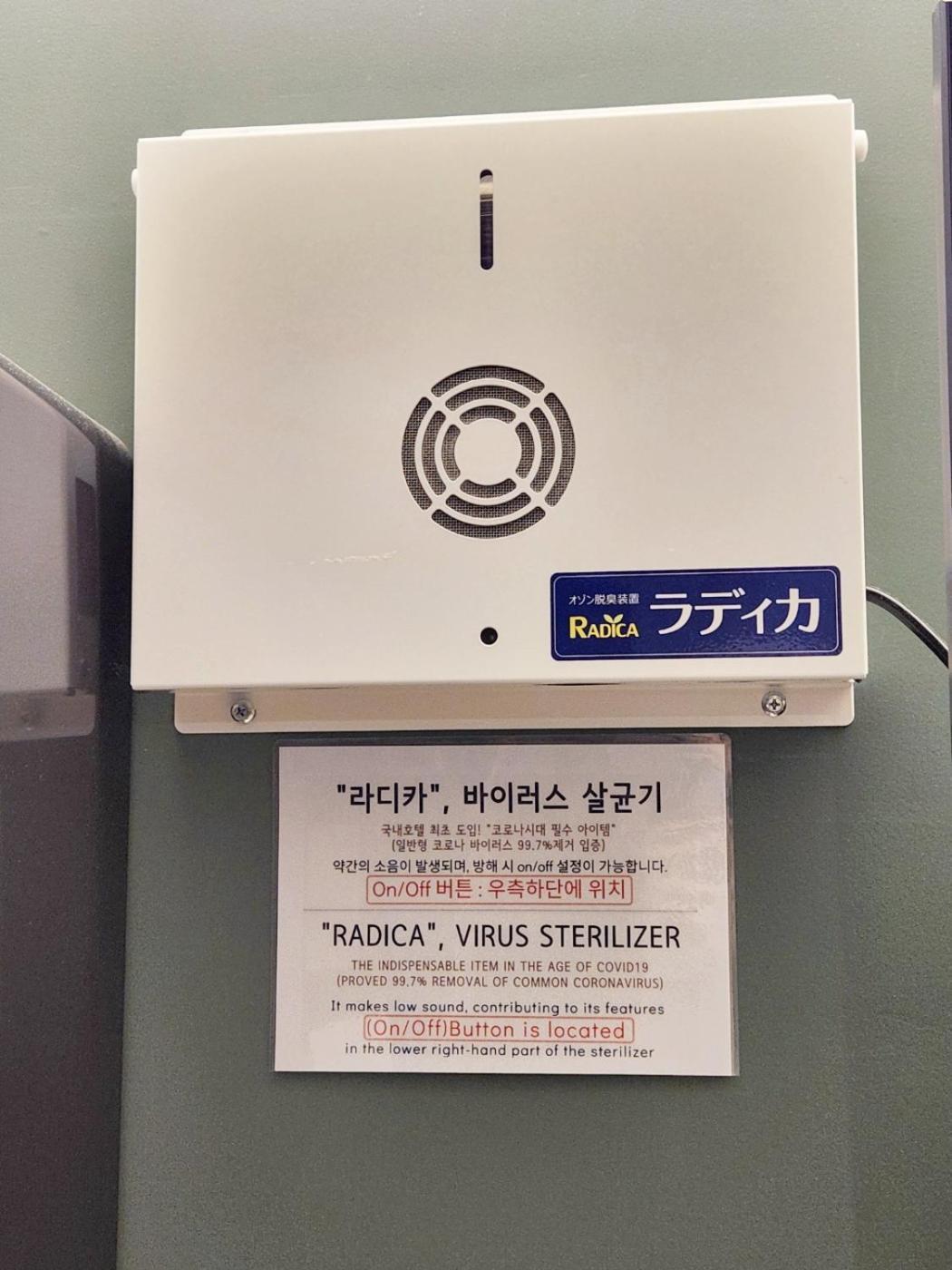 하운드 호텔 부산역 부산광역시 외부 사진